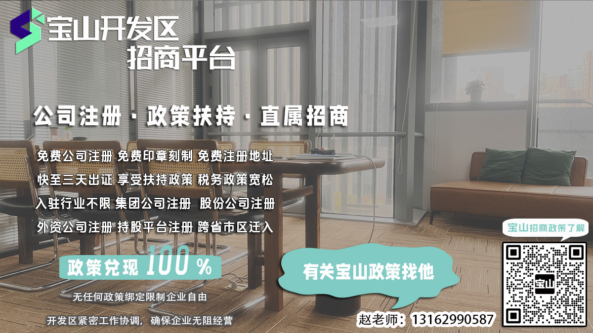 企业注册，如何办理章程备案撤销公告恢复？
